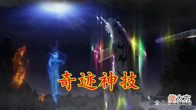 【游戏迷】奥特曼第5集：匹特星人落难地球，帝司队长批评唯千夏