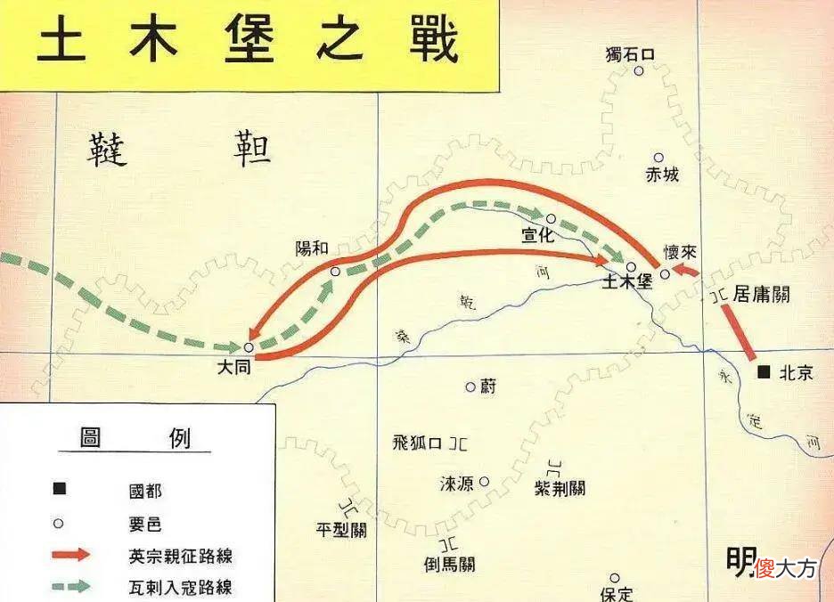 【爱历史】朱祁镇为什么痛恨拯救大明江山的景泰帝？