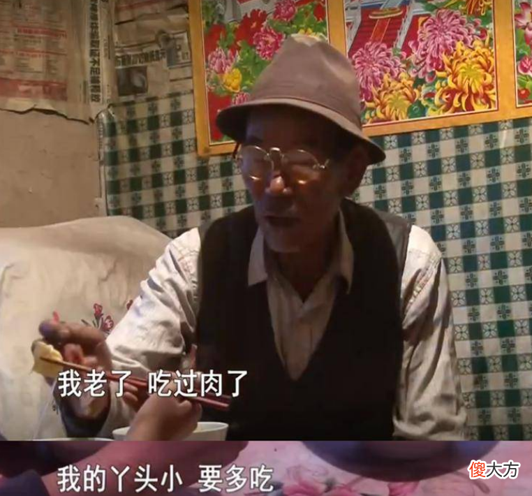 变形计：那个用几十万给穷爷爷盖豪宅的富二代，现在成了这样