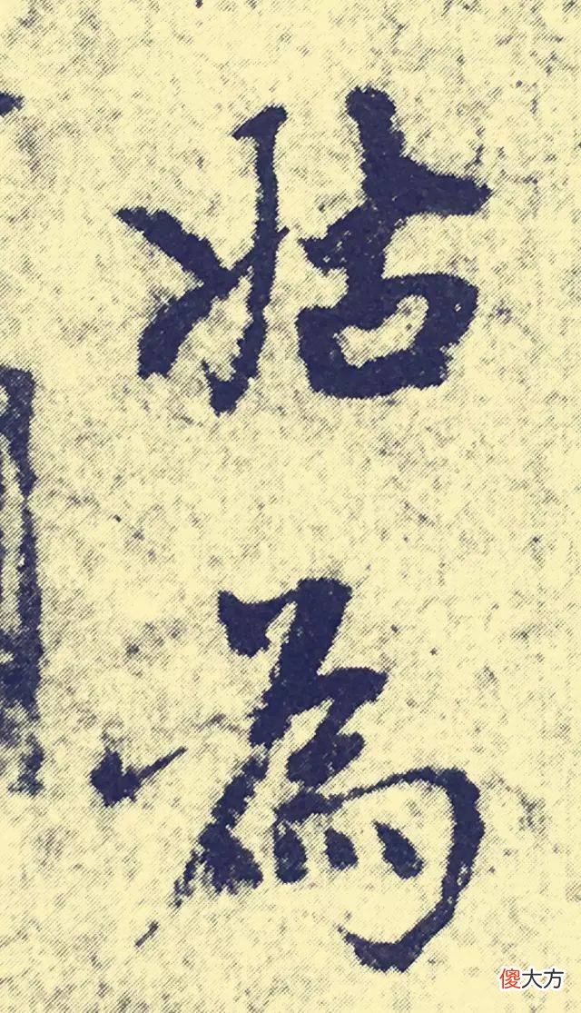 【历史故事】朱元璋为什么称刘伯温为“吾之子房”？
