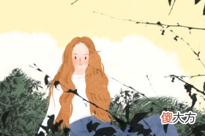 社交测试-你的交际手腕等级如何？(图文)