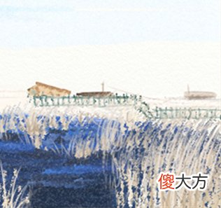测谁是你的最佳合伙人？(图文)
