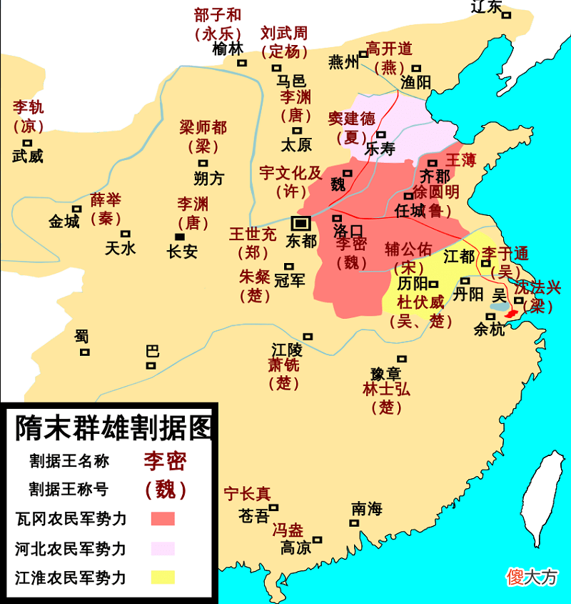 【历史故事】隋炀帝与王薄的故事