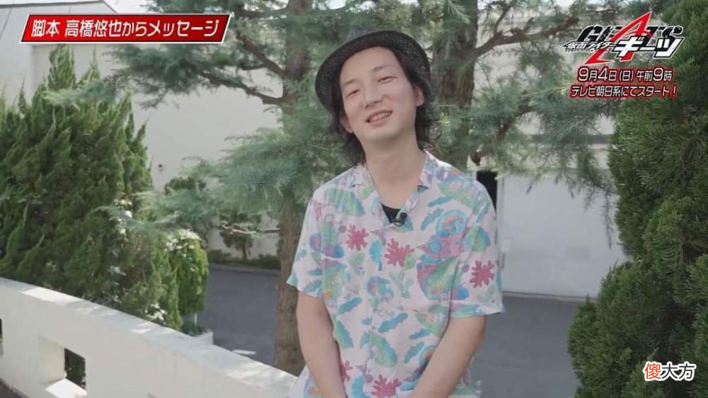 【游戏世界】假面骑士geats主笔高桥悠也寄语公开 上限是EA水平 下限是01