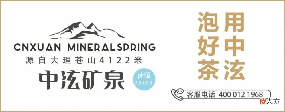 【爱历史】吴光范｜云南称甸地名初探