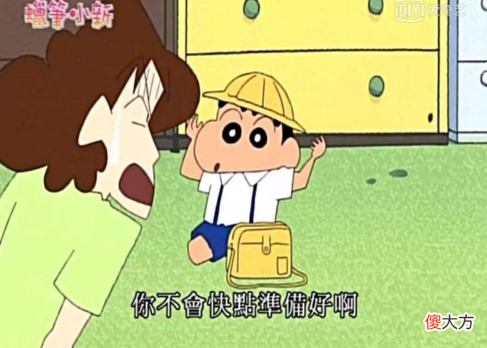磨蹭是小学生的“统一行为”？他们是如何做到的？只有老母亲懂