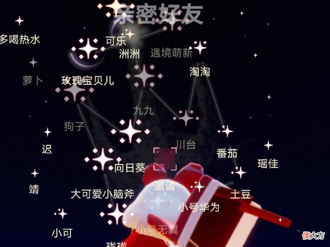 【游戏迷】光遇：系统自动拉黑好友？星盘反向优化，樱花树带来满屏bug！