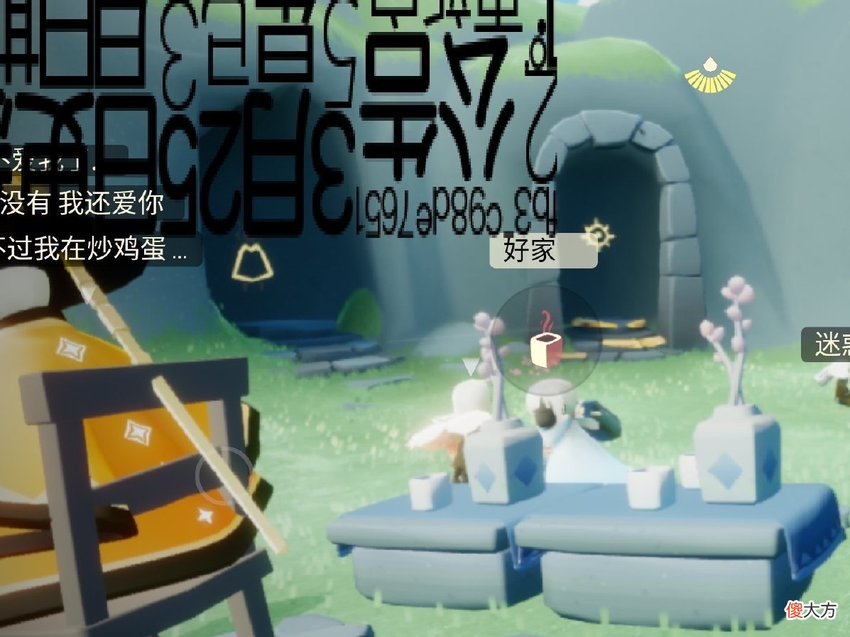 【游戏迷】光遇：系统自动拉黑好友？星盘反向优化，樱花树带来满屏bug！