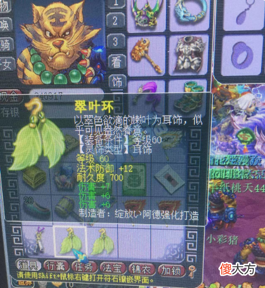 【游戏迷】梦幻西游新出140无级别凝滞神装，大神纪录18门派获奖高兽诀数量