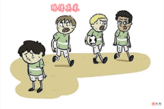 【游戏迷】漫画揭示小孩子为何喜欢打游戏，在现实里受挫，在游戏中获得鼓励