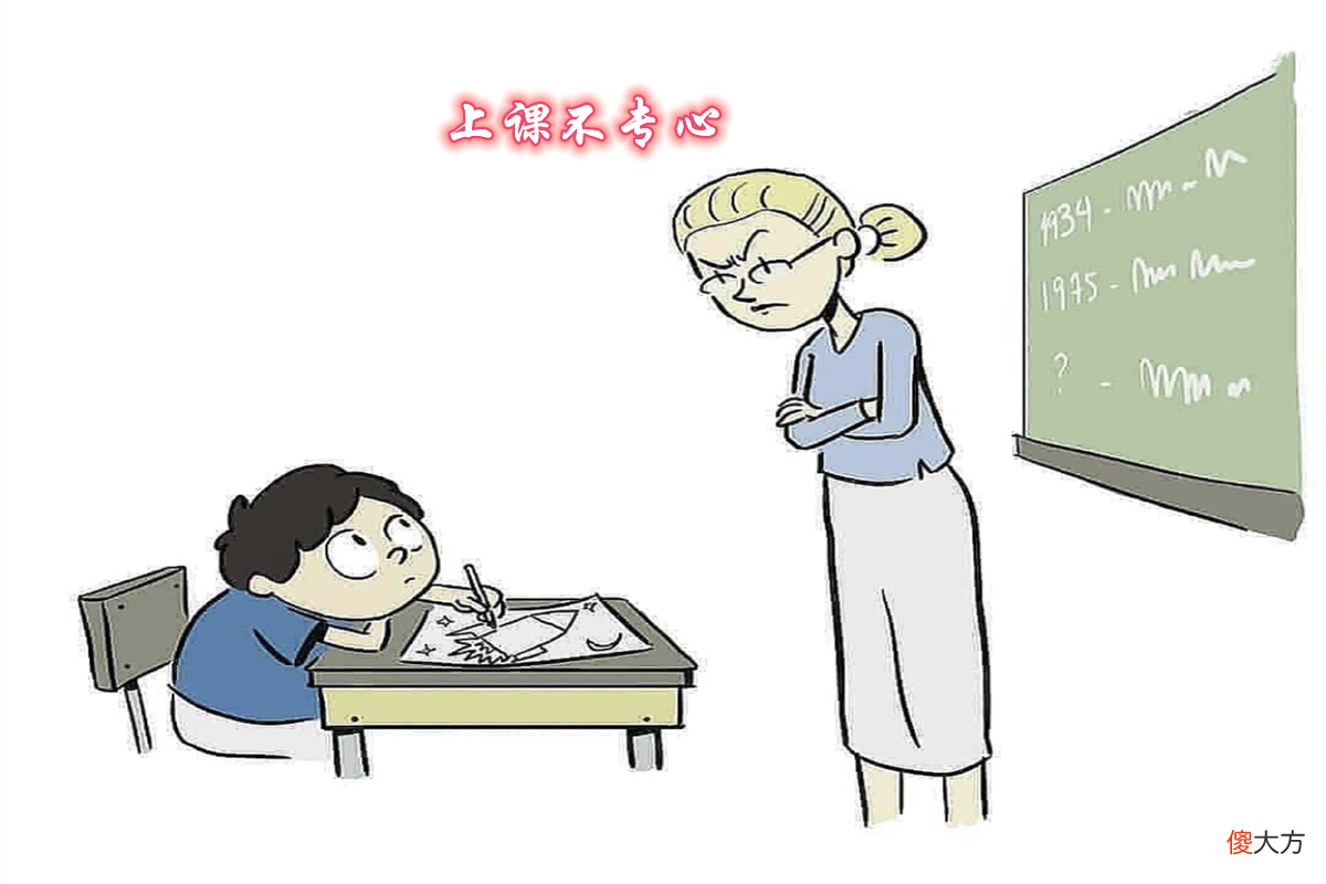 【游戏迷】漫画揭示小孩子为何喜欢打游戏，在现实里受挫，在游戏中获得鼓励