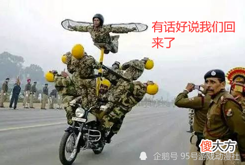 【游戏世界】不可思议的印度电竞战队，只有你想不到没有我做不到