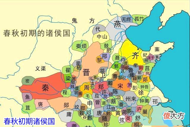 【爱历史】战国七雄的格局是如何形成？因智瑶太过于聪明，从而引发三家分晋