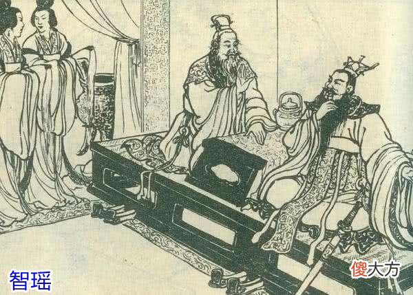 【爱历史】战国七雄的格局是如何形成？因智瑶太过于聪明，从而引发三家分晋