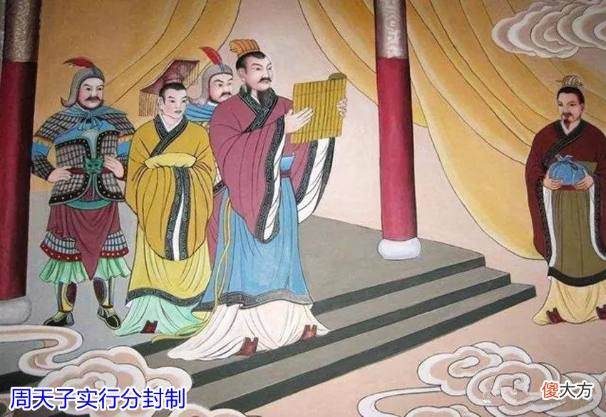 【爱历史】战国七雄的格局是如何形成？因智瑶太过于聪明，从而引发三家分晋