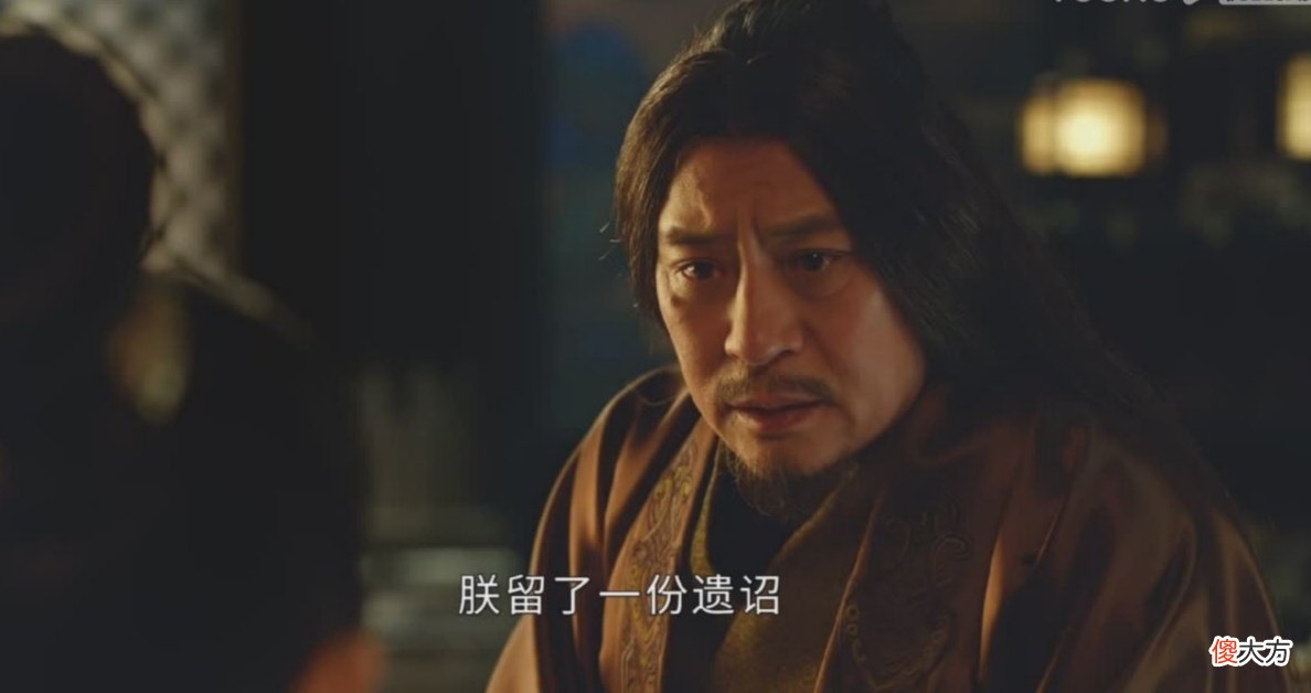 【爱历史】《上阳赋》萧綦一时嘴滑，吓瘫老皇帝，王蔺：真不能说话了？