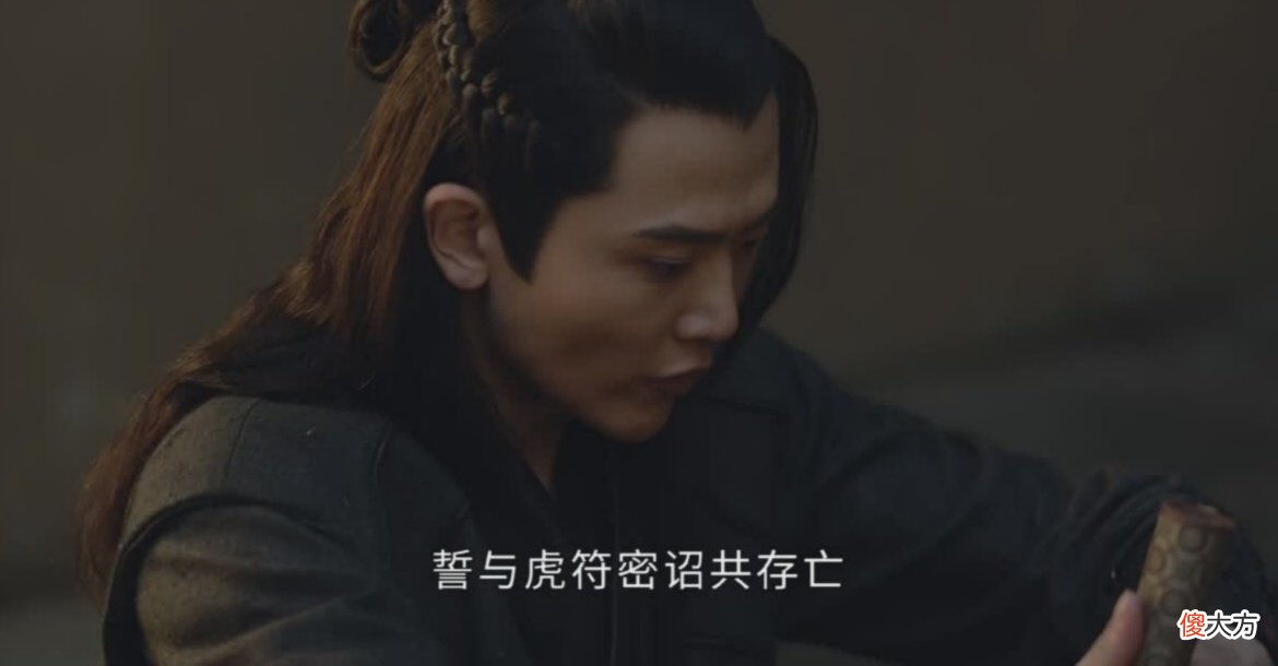 【爱历史】《上阳赋》萧綦一时嘴滑，吓瘫老皇帝，王蔺：真不能说话了？