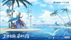【游戏世界】王者荣耀：SNK传说皮肤官宣，传说品质周五上线，部分玩家可白嫖
