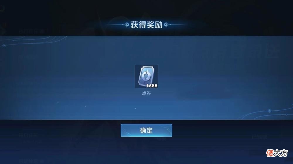 【游戏世界】王者荣耀：SNK传说皮肤官宣，传说品质周五上线，部分玩家可白嫖