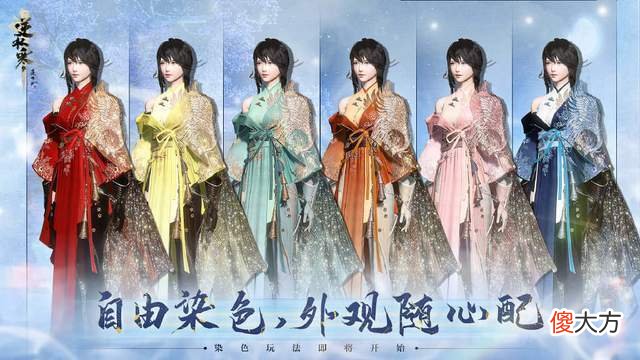 【游戏世界】女玩家为帮闺蜜出气，连续90天公屏骂人，每次发完都附精修自拍照