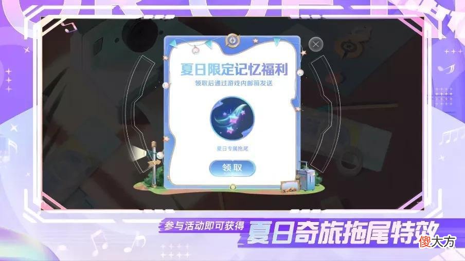 【游戏世界】王者荣耀：13号四大活动上线，蔷薇商店限时开启，消耗点券能返还