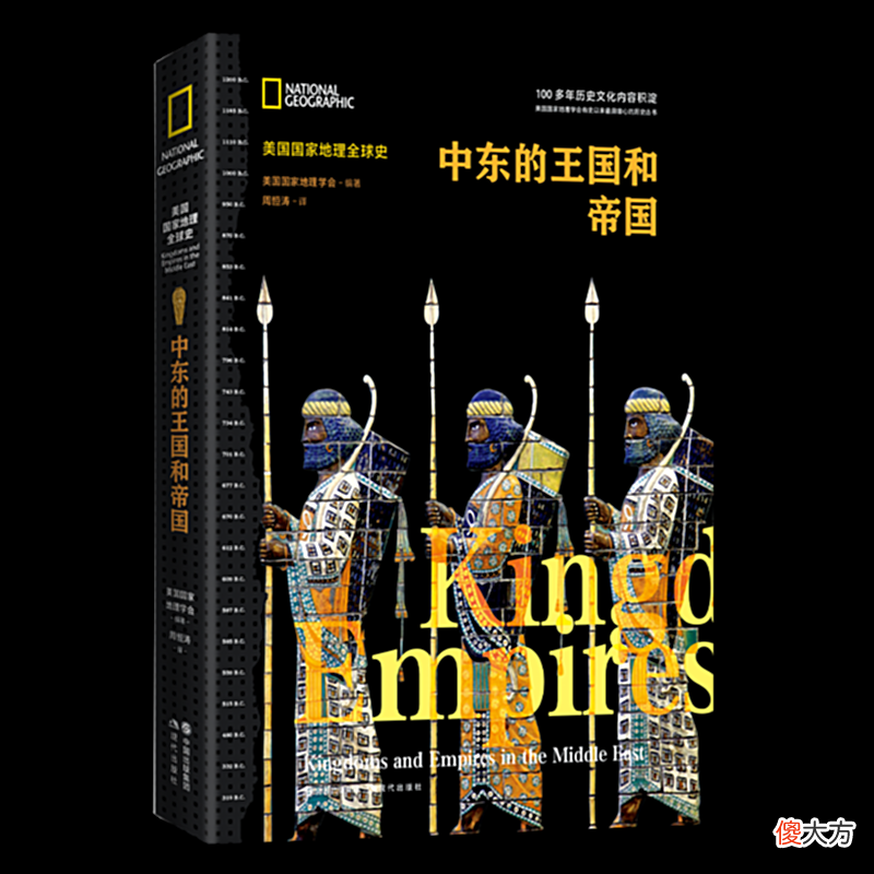 【爱历史】破坏近东政治、社会和经济的始作俑者？海上民族：我只是冰山一角而已
