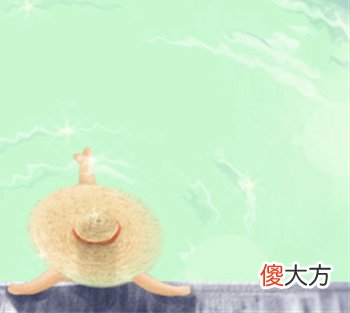 今年你会被朋友出卖吗(图文)