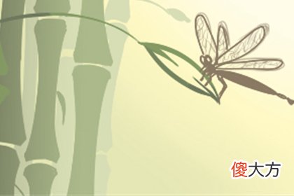 你是一个好相处的人吗(图文)