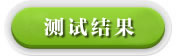 测真正关心你的有多少人(图文)