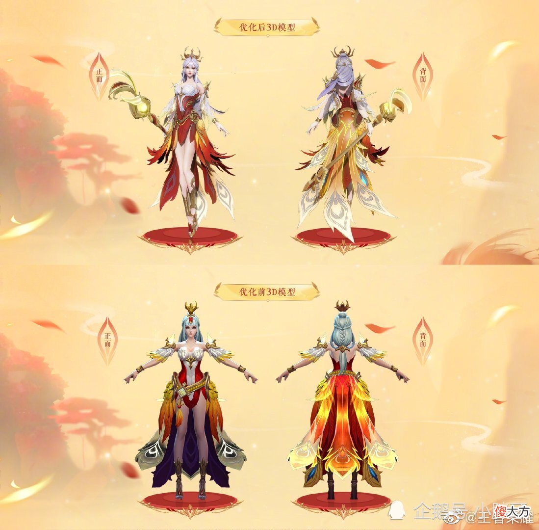 【游戏迷】凤凰于飞重做归来，大小姐可谓是王者亲女儿啊！