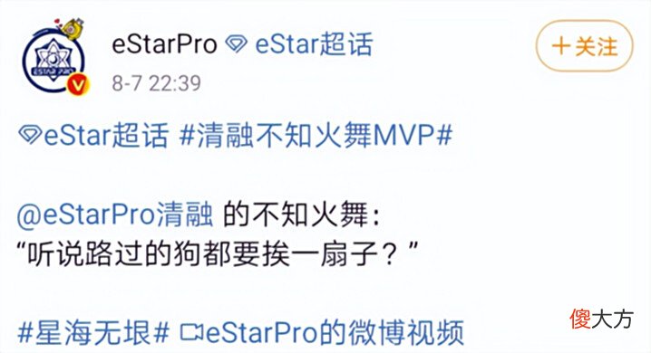 【游戏世界】ES官博发文庆祝,一句话引起争议,水友:让我看看谁对号入座了