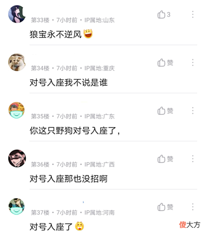 【游戏世界】ES官博发文庆祝,一句话引起争议,水友:让我看看谁对号入座了