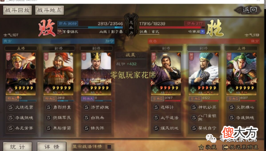 【游戏世界】【3种】陆逊吴枪，平民、土豪都能玩