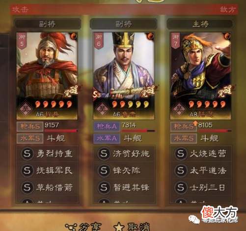 【游戏世界】【3种】陆逊吴枪，平民、土豪都能玩