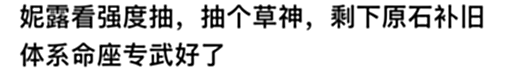 【游戏世界】原神：须弥“t0”队伍成本如何？对比此前T0队差距有多大