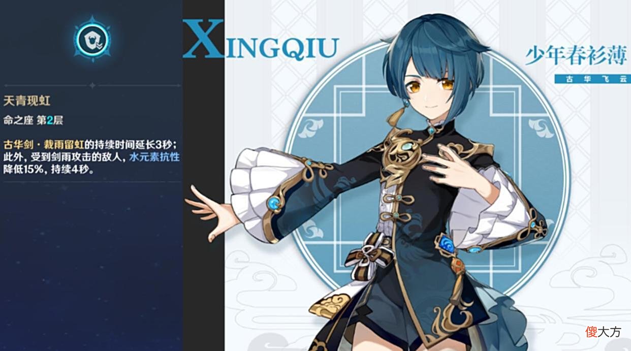 【游戏迷】原神：新手过渡时期强势4星角色，未满命都可质变，当库管太可惜