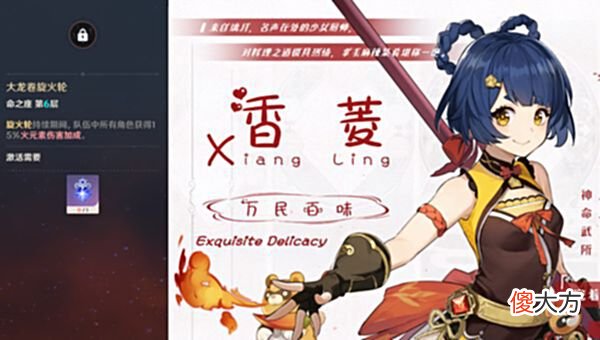 【游戏迷】原神：新手过渡时期强势4星角色，未满命都可质变，当库管太可惜