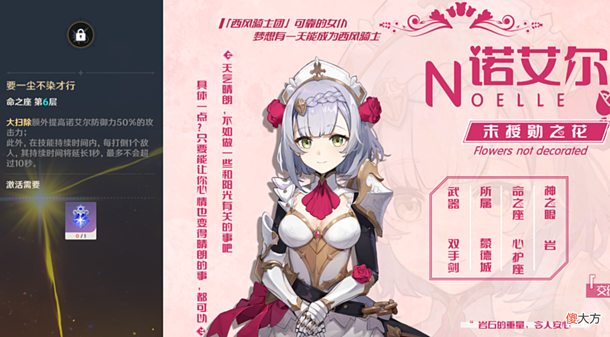 【游戏迷】原神：新手过渡时期强势4星角色，未满命都可质变，当库管太可惜