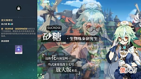 【游戏迷】原神：新手过渡时期强势4星角色，未满命都可质变，当库管太可惜