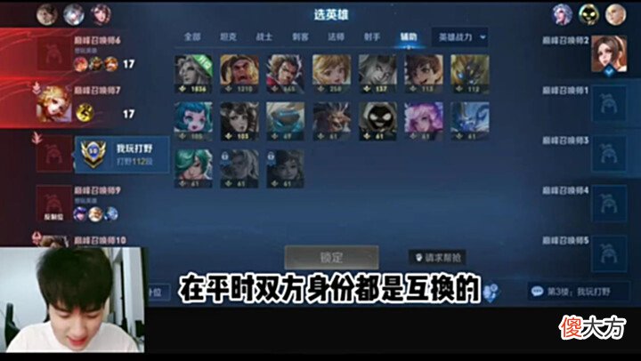 【游戏迷】今屿鹏鹏角色扮演,鹏鹏一路掉点,看到战绩后自己都笑了
