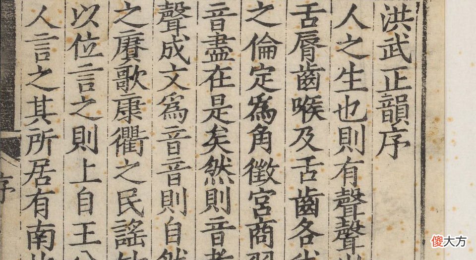 【爱历史】朱元璋大释武将兵权，兵部尚书乐韶凤为保平安，自创美食酥笏牌！