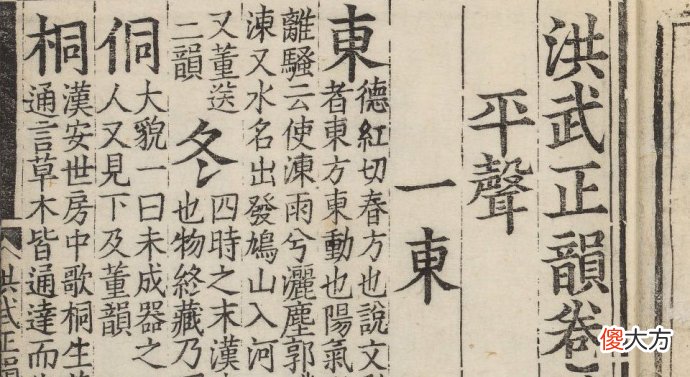 【爱历史】朱元璋大释武将兵权，兵部尚书乐韶凤为保平安，自创美食酥笏牌！