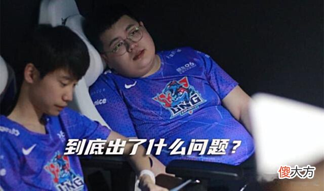 【游戏迷】“帮我进季后赛吧”，Doinb恳求老队友，林炜翔：一起去当解说