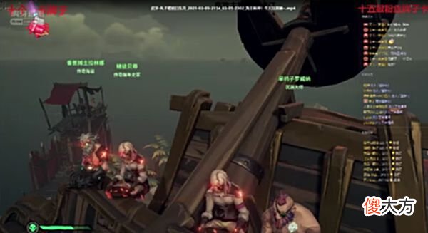 【游戏世界】《盗贼之海》海王杯圆满落幕，剩小蛋夺冠获大奖，冠军热门皆翻车