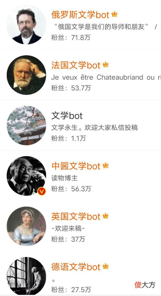【游戏迷】隔空喊话bot里，藏着互联网最龌龊的恶意