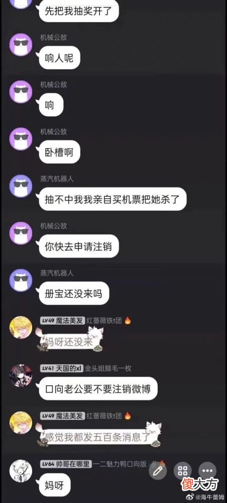 【游戏迷】隔空喊话bot里，藏着互联网最龌龊的恶意
