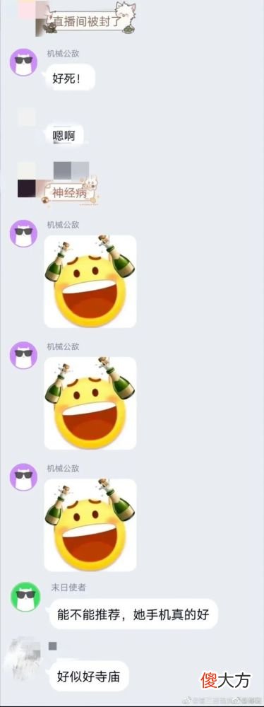 【游戏迷】隔空喊话bot里，藏着互联网最龌龊的恶意