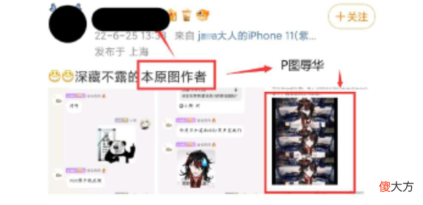 【游戏迷】隔空喊话bot里，藏着互联网最龌龊的恶意