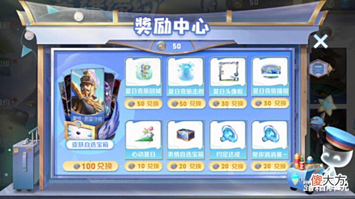 【游戏世界】杨玉环、金蝉模型优化,鲁班kpl突袭,英雄缔约下架,奇旅币要花