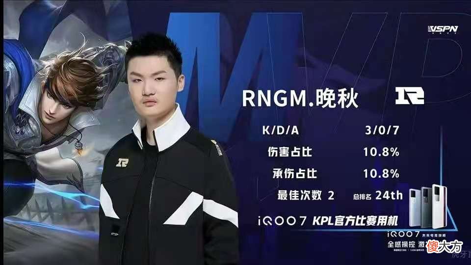 【游戏迷】RNGM终于首胜了，阿泰直播间嘲讽猫神？谁没上场比赛不知道吗？